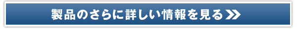 �E�H���f���t�@�[���X�̔��T�C�g��